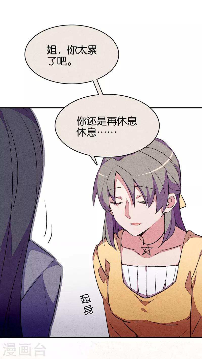 第9话4 爱犬-第55话