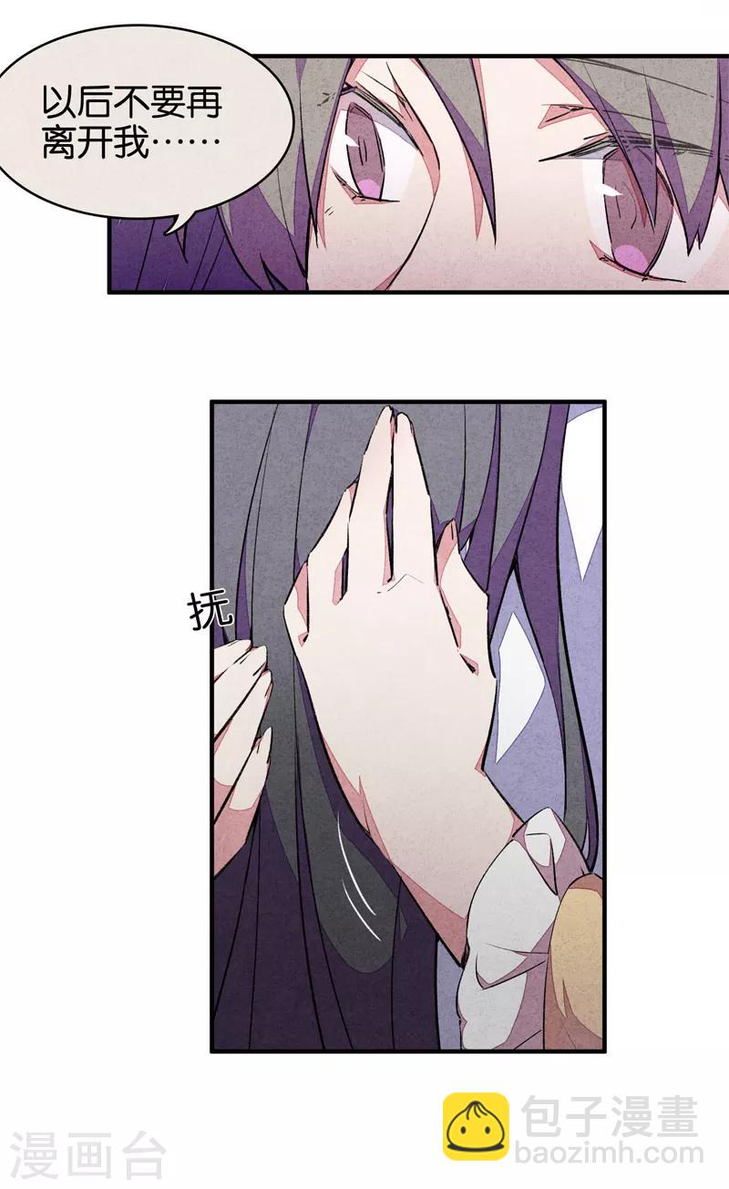 第9话4 爱犬-第55话