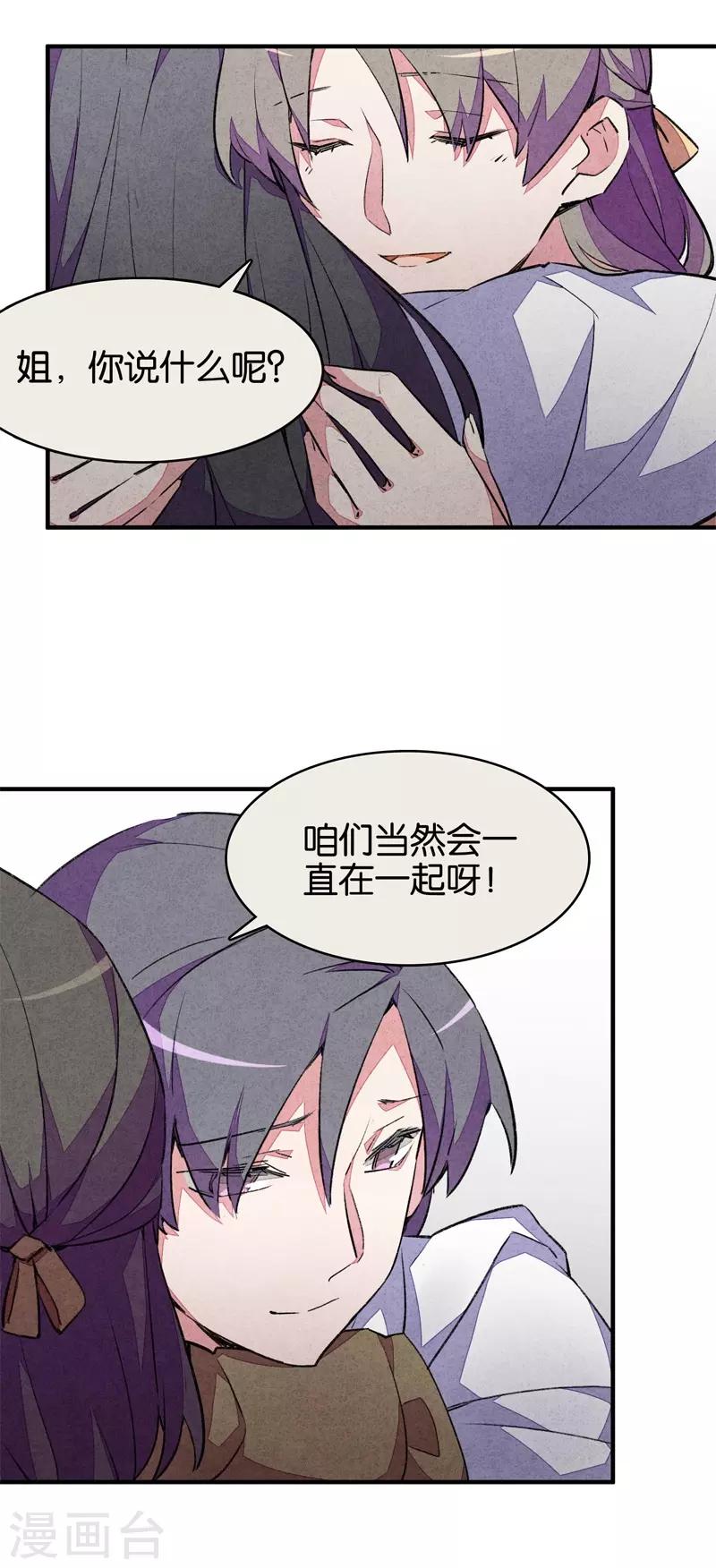 第9话4 爱犬-第55话
