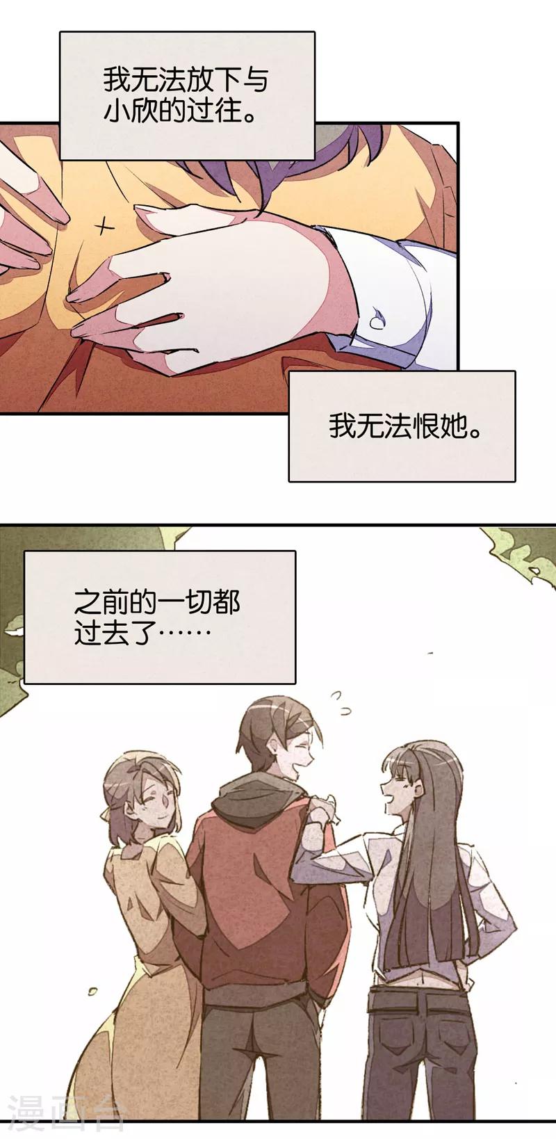 第9话4 爱犬-第55话