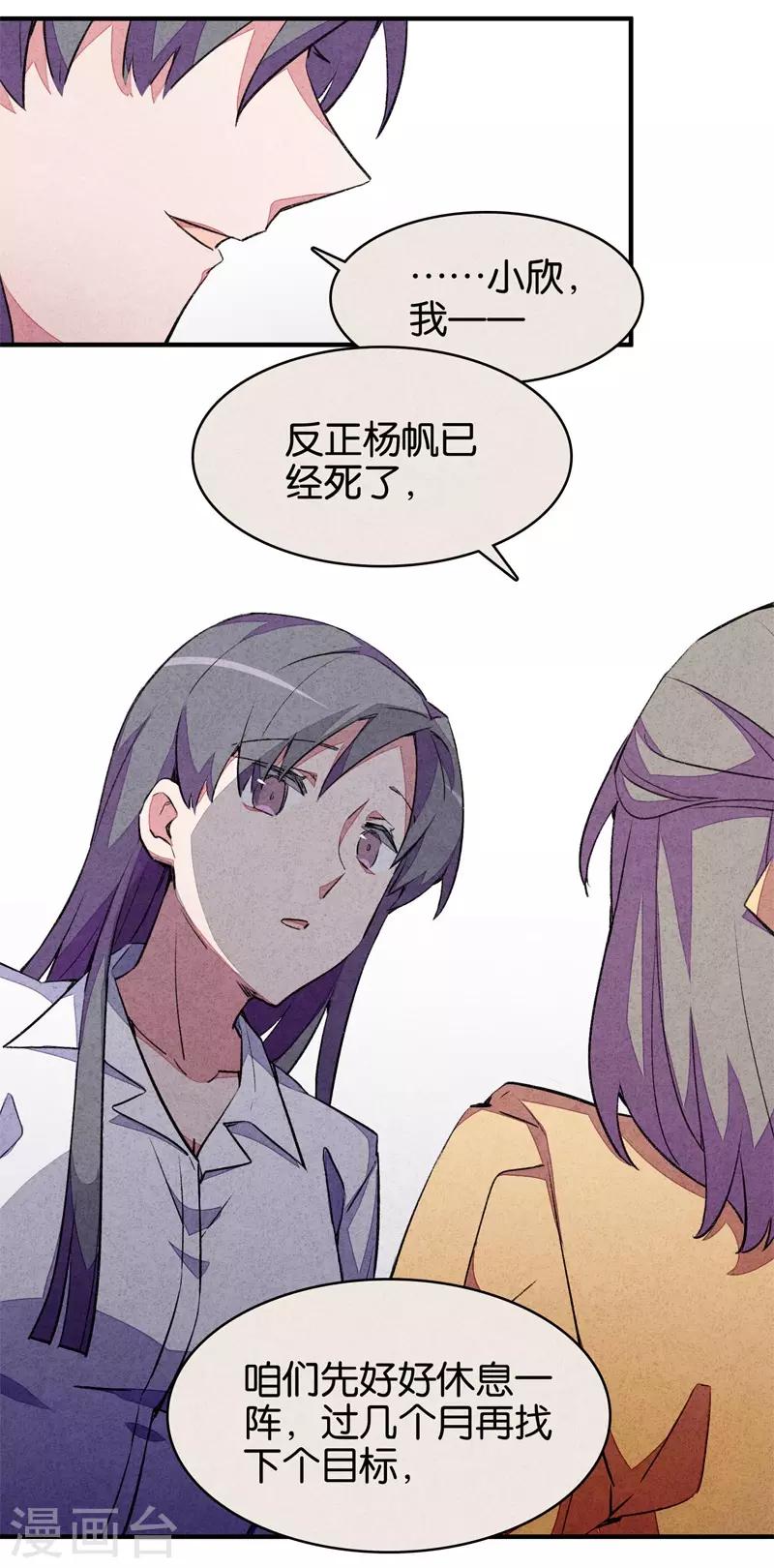 第9话4 爱犬-第55话