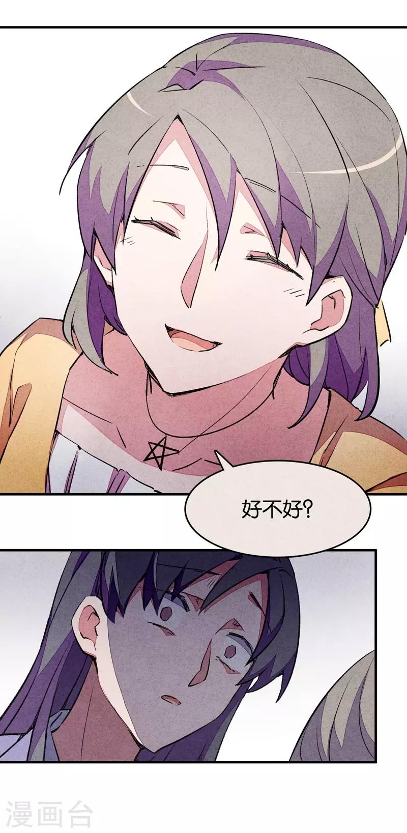 第9话4 爱犬-第55话