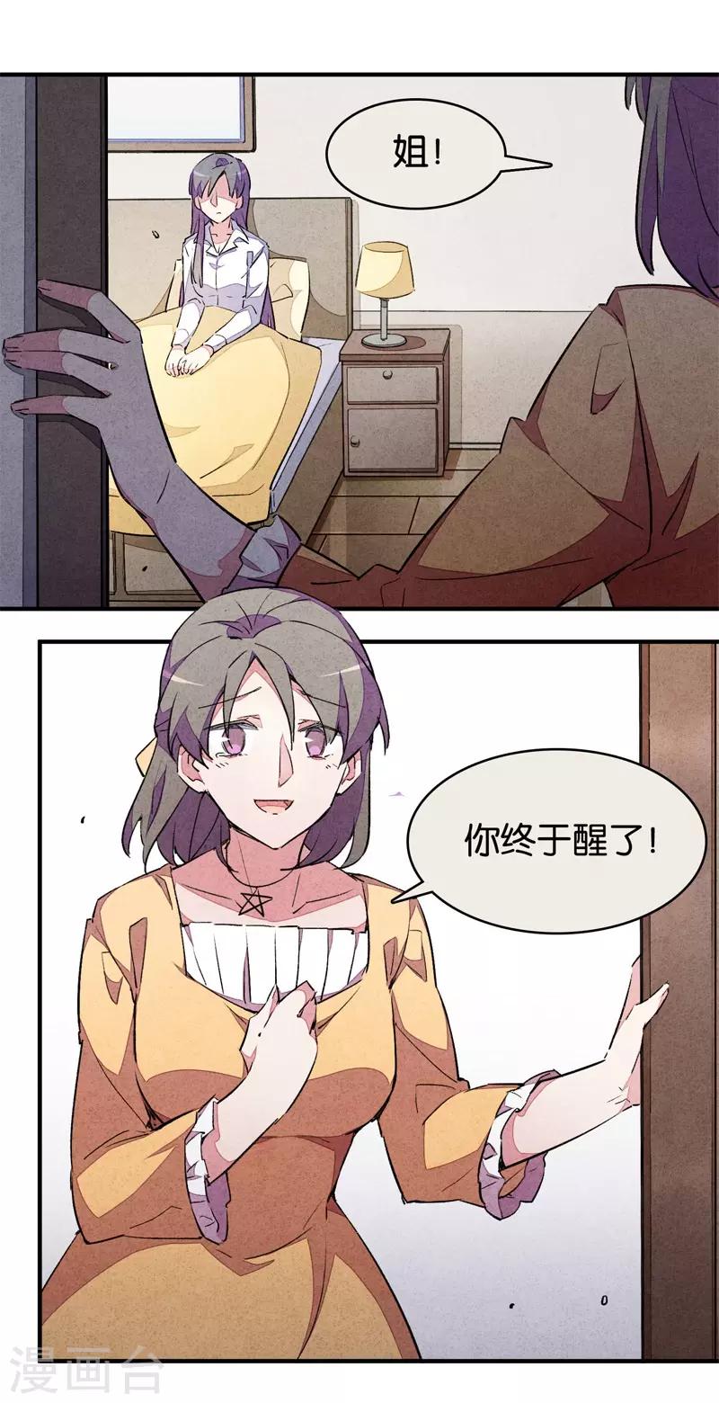 第9话4 爱犬-第55话
