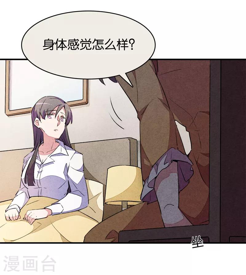 第9话4 爱犬-第55话
