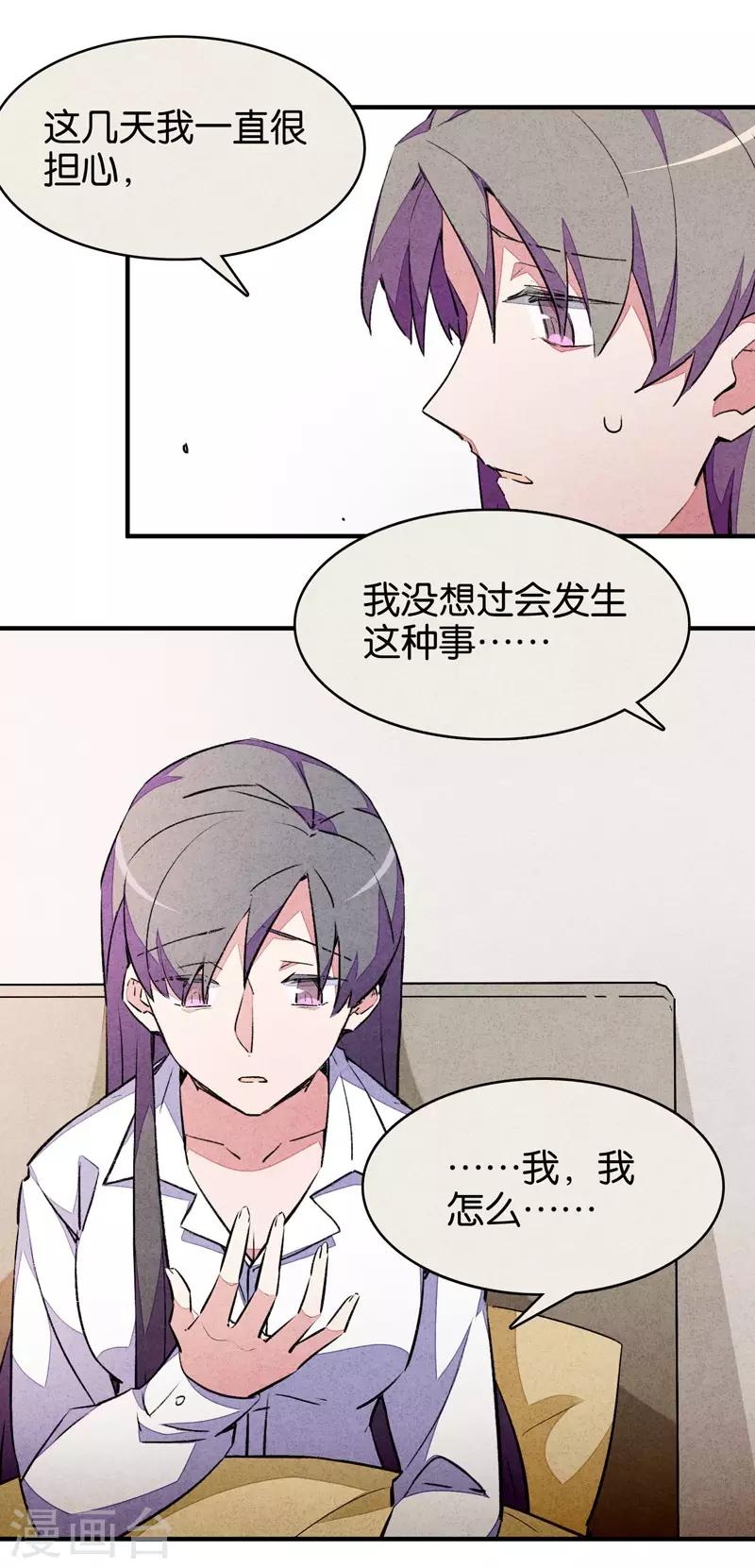 第9话4 爱犬-第55话