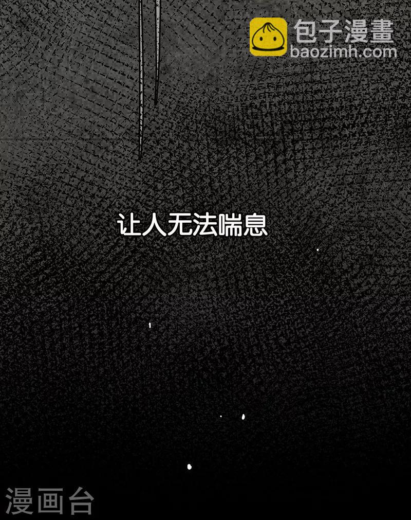 预告 如果我明天将要死去-第57话