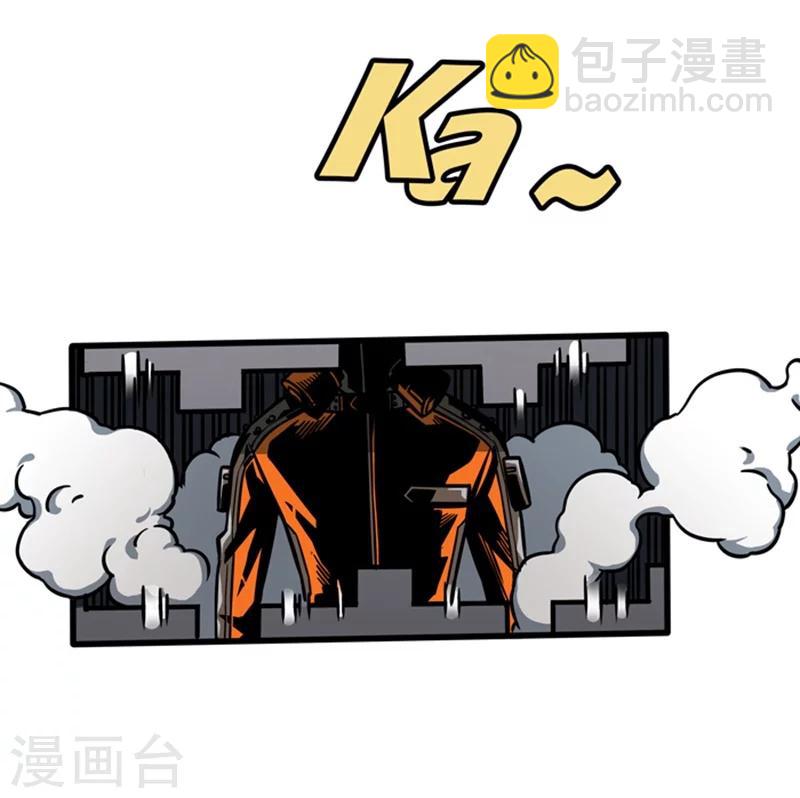 第2话3 原型(1/2)-第7话