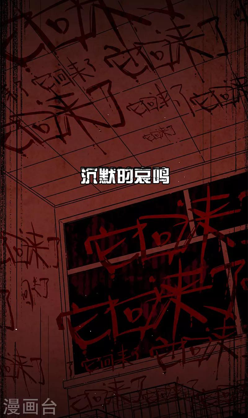 TA 回来了预告-第63话