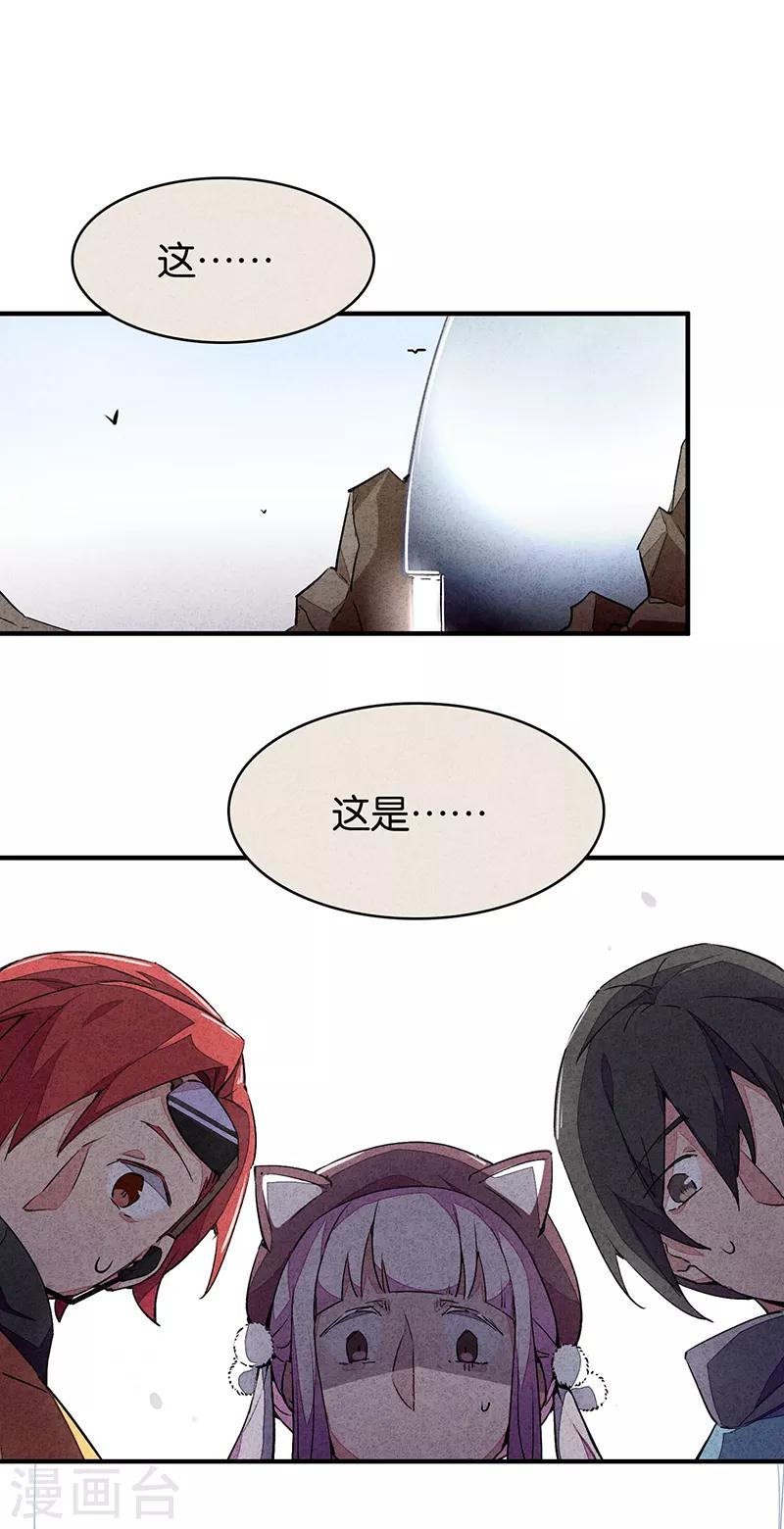 第11话2 TA 回来了-第65话
