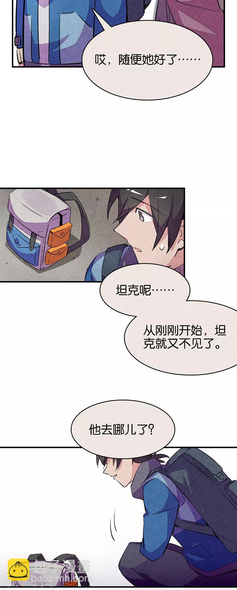 第11话2 TA 回来了-第65话