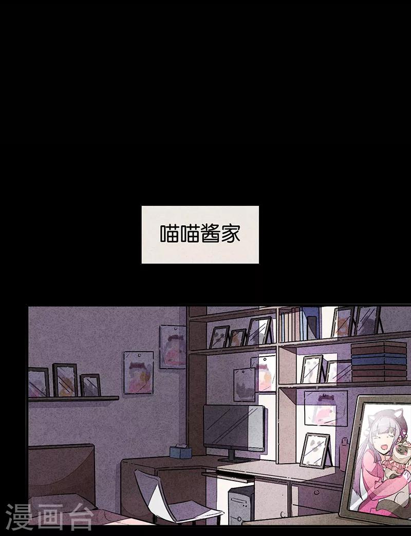 第11话2 TA 回来了-第65话