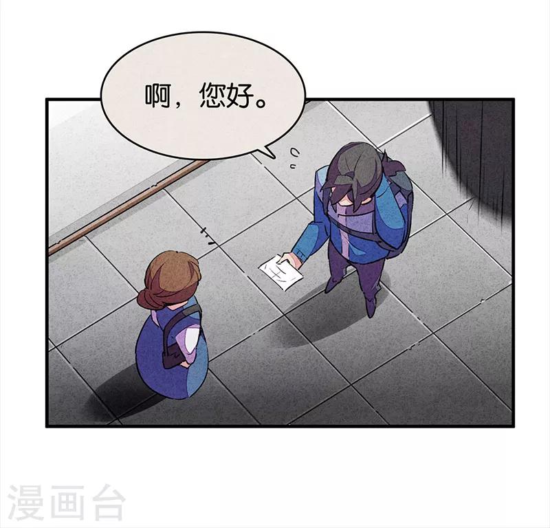 第11话2 TA 回来了-第65话