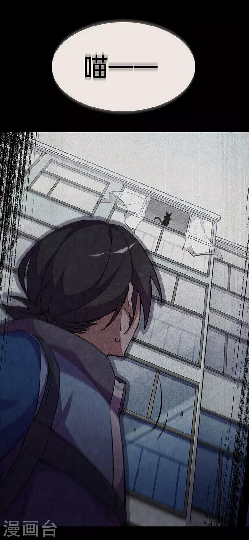 第11话2 TA 回来了-第65话