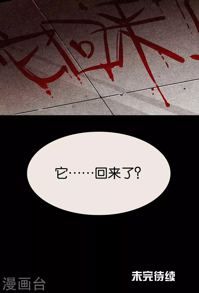 第11话2 TA 回来了-第65话