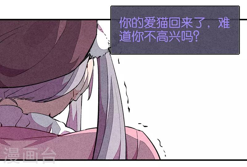 第11话2 TA 回来了-第65话