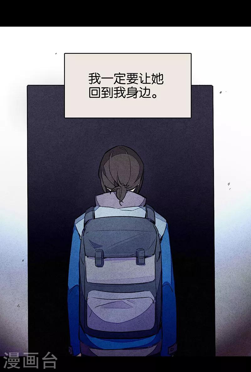 第11话4 TA 回来了-第67话