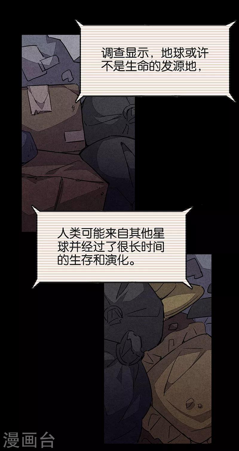 第11话4 TA 回来了-第67话