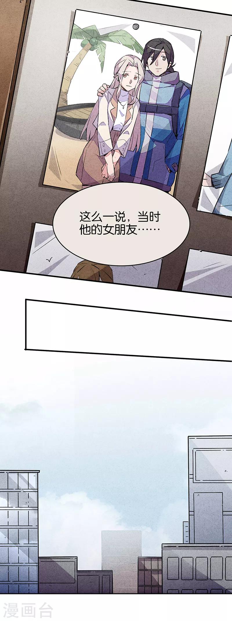第11话4 TA 回来了-第67话
