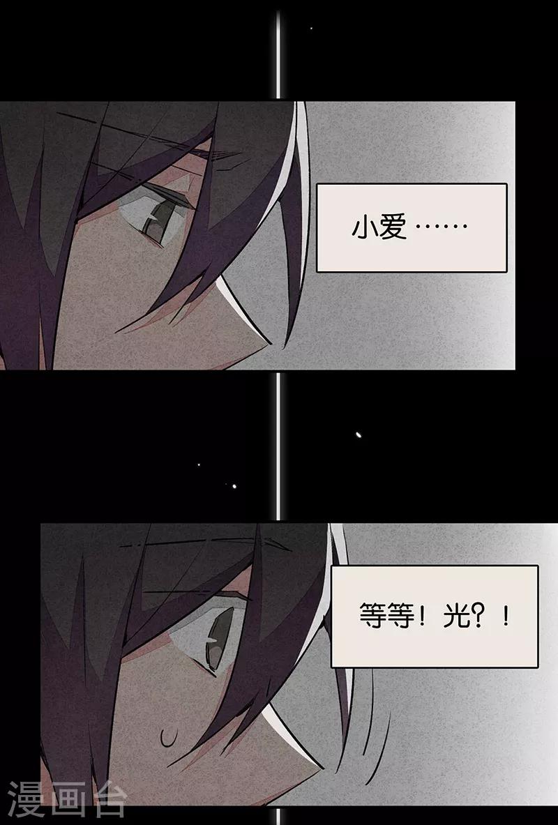 第11话4 TA 回来了-第67话