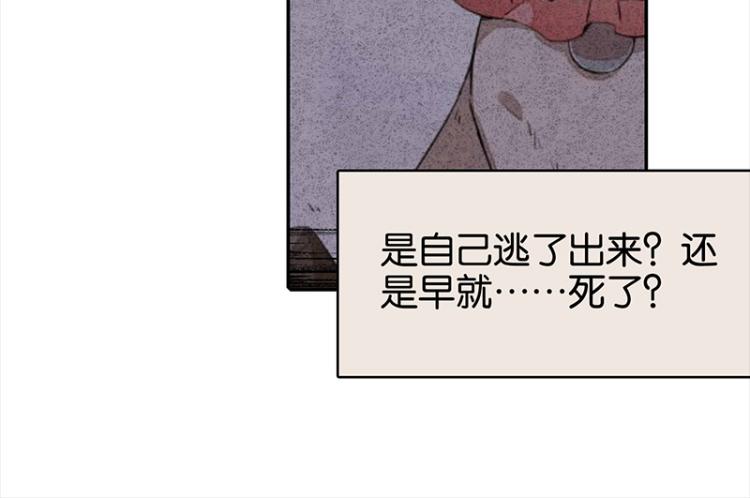 TA 回来了（3）(1/3)-第71话