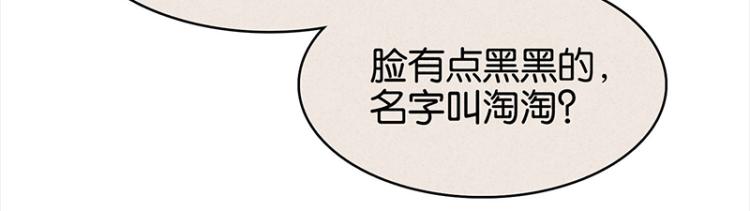 TA 回来了（3）(1/3)-第71话