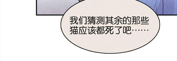 TA 回来了（3）(1/3)-第71话