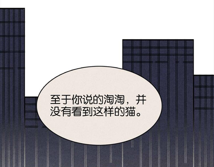 TA 回来了（3）(1/3)-第71话
