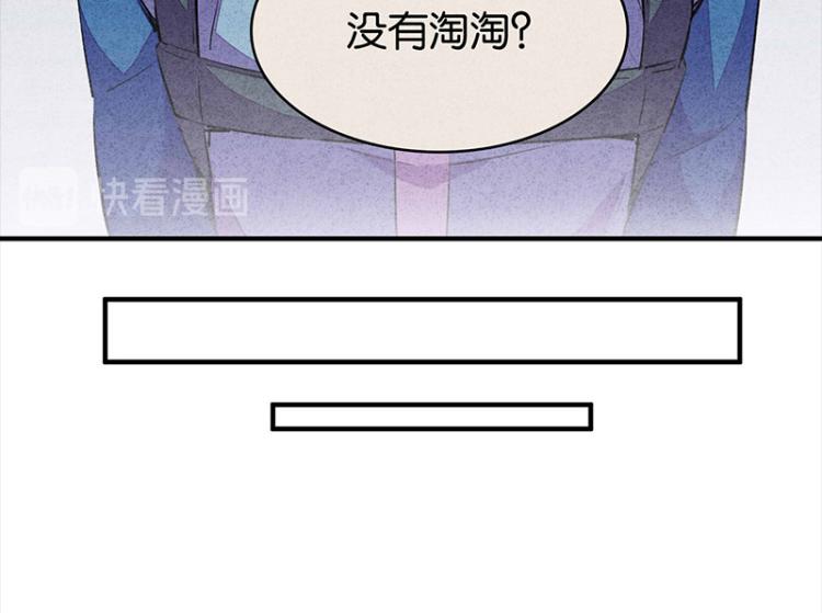 TA 回来了（3）(1/3)-第71话