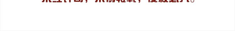 TA 回来了（3）(1/3)-第71话