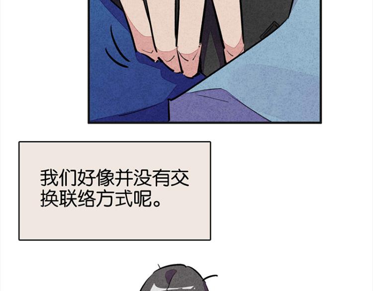 TA 回来了（3）(1/3)-第71话