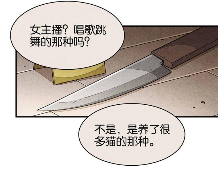 TA 回来了（3）(1/3)-第71话