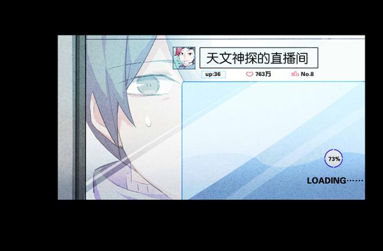 TA 回来了（3）(1/3)-第71话