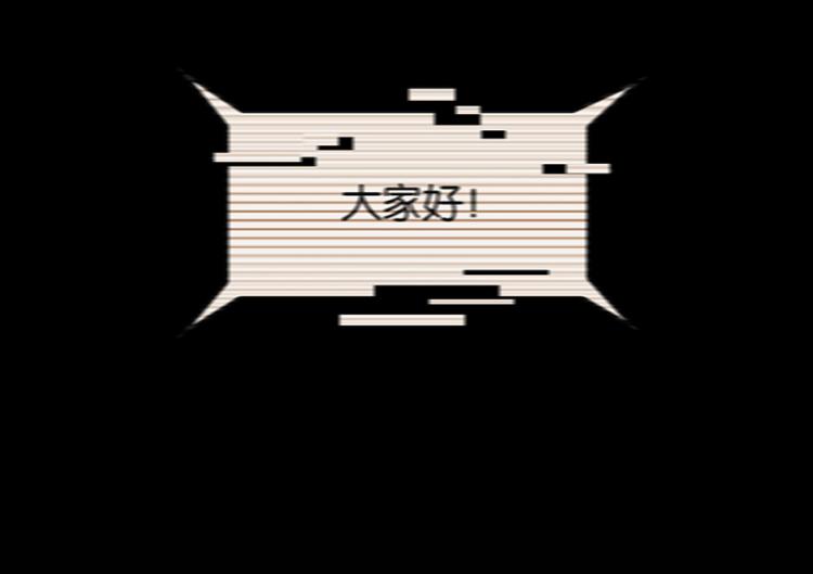 TA 回来了（3）(1/3)-第71话