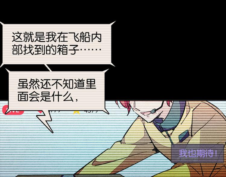 TA 回来了（3）(1/3)-第71话