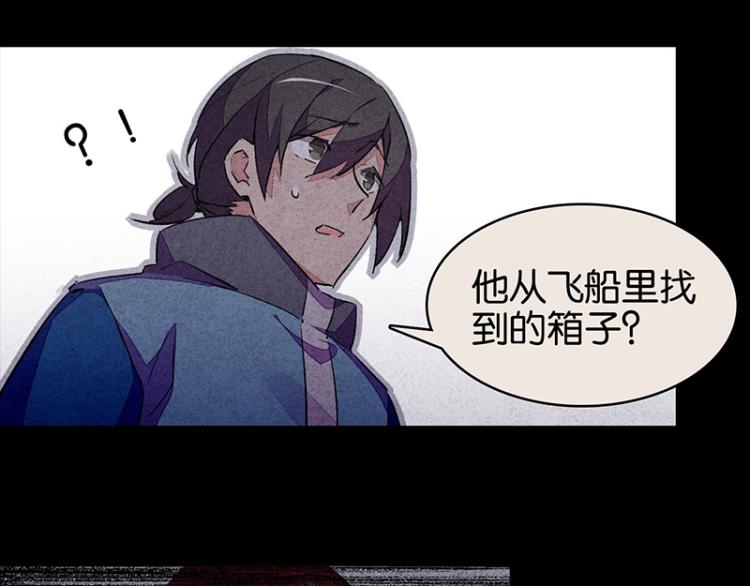 TA 回来了（3）(1/3)-第71话