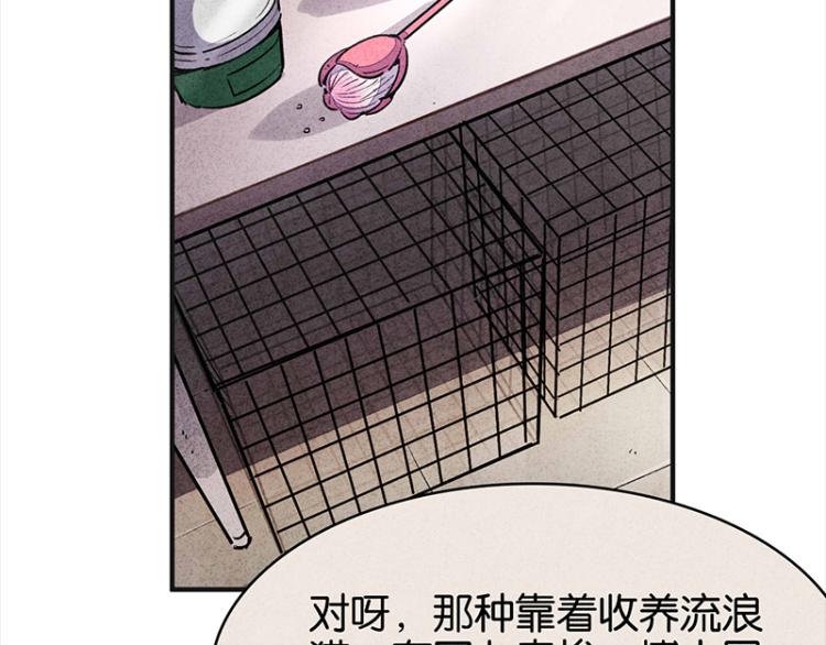 TA 回来了（3）(1/3)-第71话