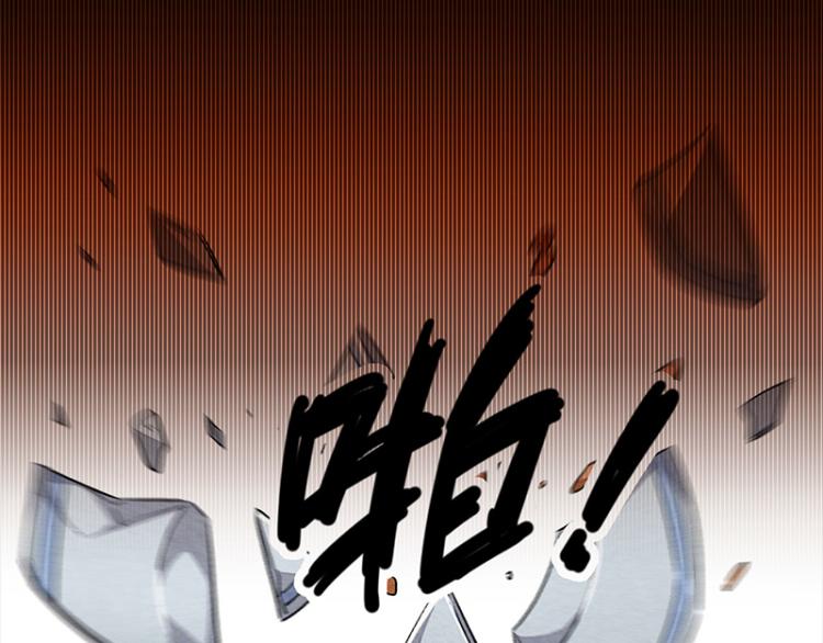 TA 回来了（5）(1/5)-第73话