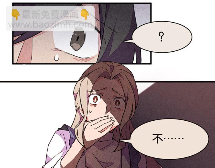 TA 回来了（5）(1/5)-第73话
