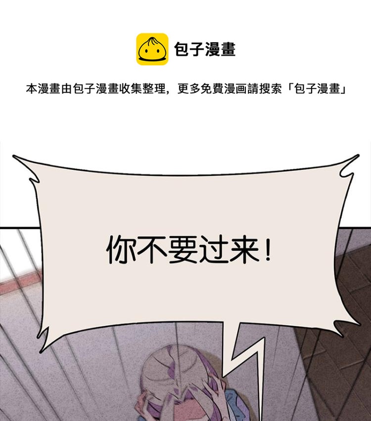 TA 回来了（5）(1/5)-第73话