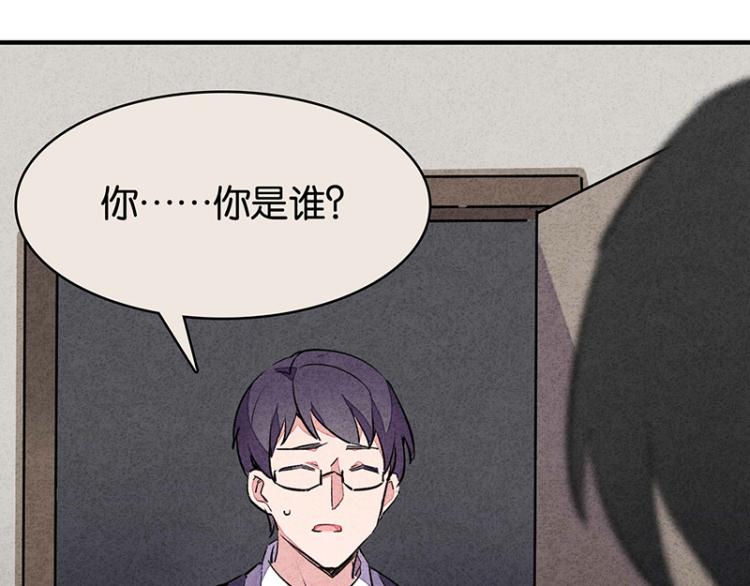 TA 回来了（5）(1/5)-第73话