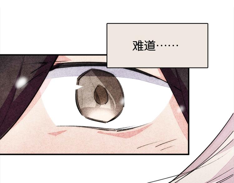 TA 回来了（5）(1/5)-第73话