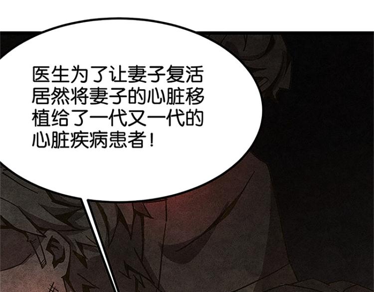 完结答疑篇(1/2)-第75话