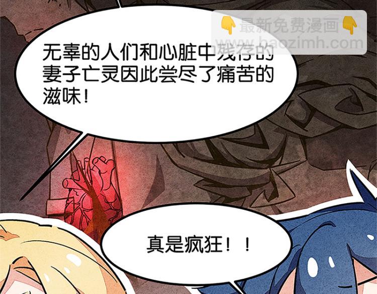 完结答疑篇(1/2)-第75话