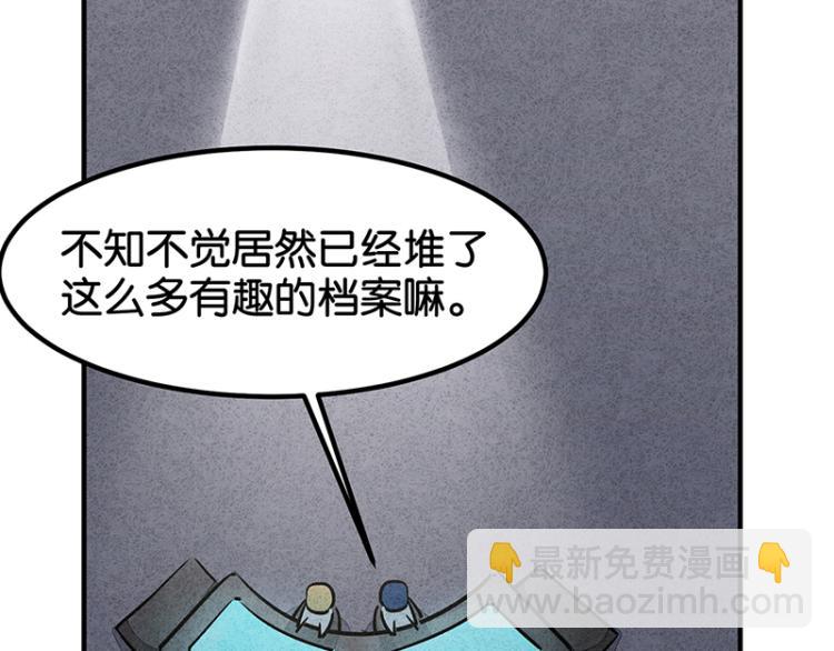完结答疑篇(1/2)-第75话