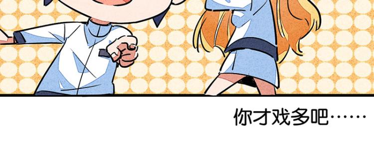 完结答疑篇(1/2)-第75话