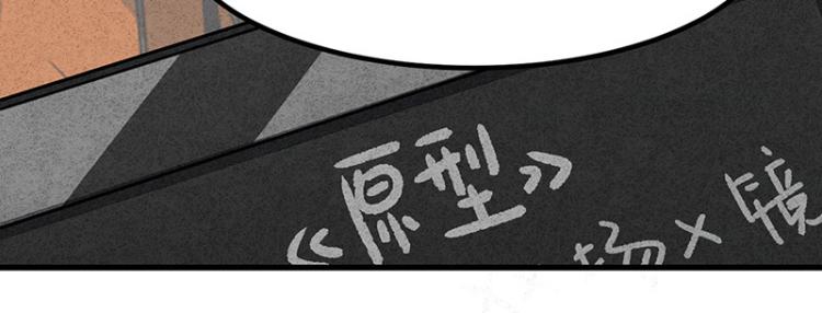 完结答疑篇(1/2)-第75话