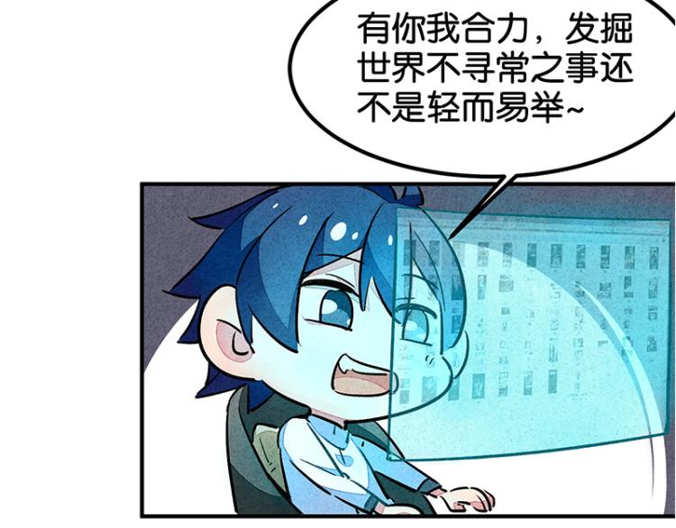 完结答疑篇(1/2)-第75话