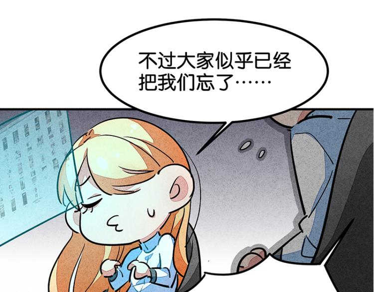 完结答疑篇(1/2)-第75话
