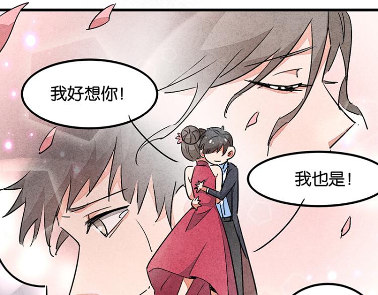 完结答疑篇3(1/3)-第77话
