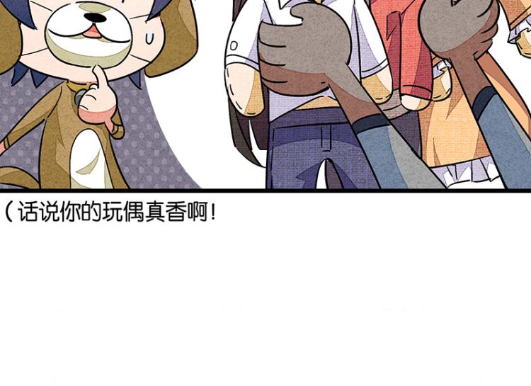 完结答疑篇3(1/3)-第77话